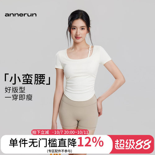 annerun瑜伽T恤女细肩带显瘦带胸垫休闲跑步短袖健身普拉提上衣