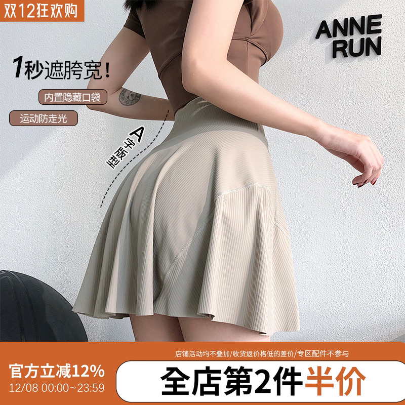 annerun假两件运动裙遮跨显瘦