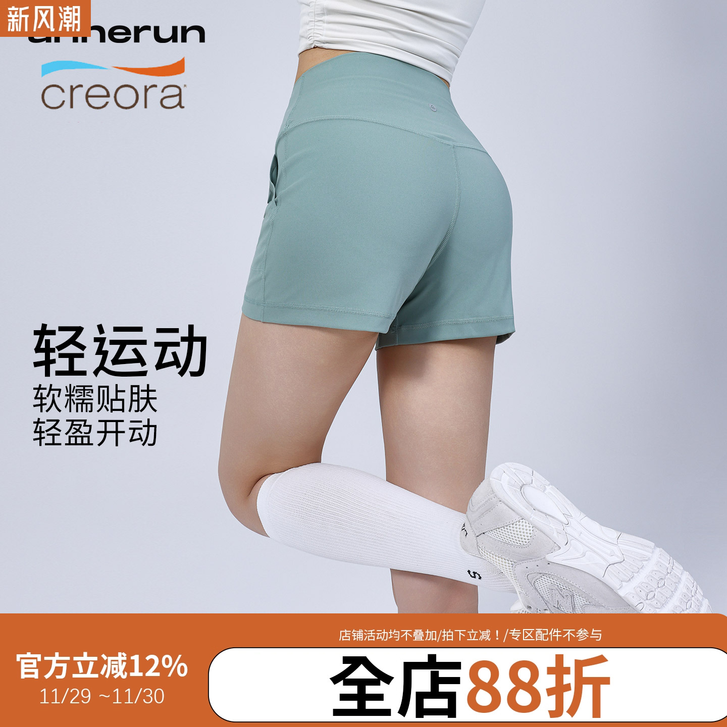 annerun裸感瑜伽短裤高腰修身运动裤休闲短款设计感带口袋瑜伽裤