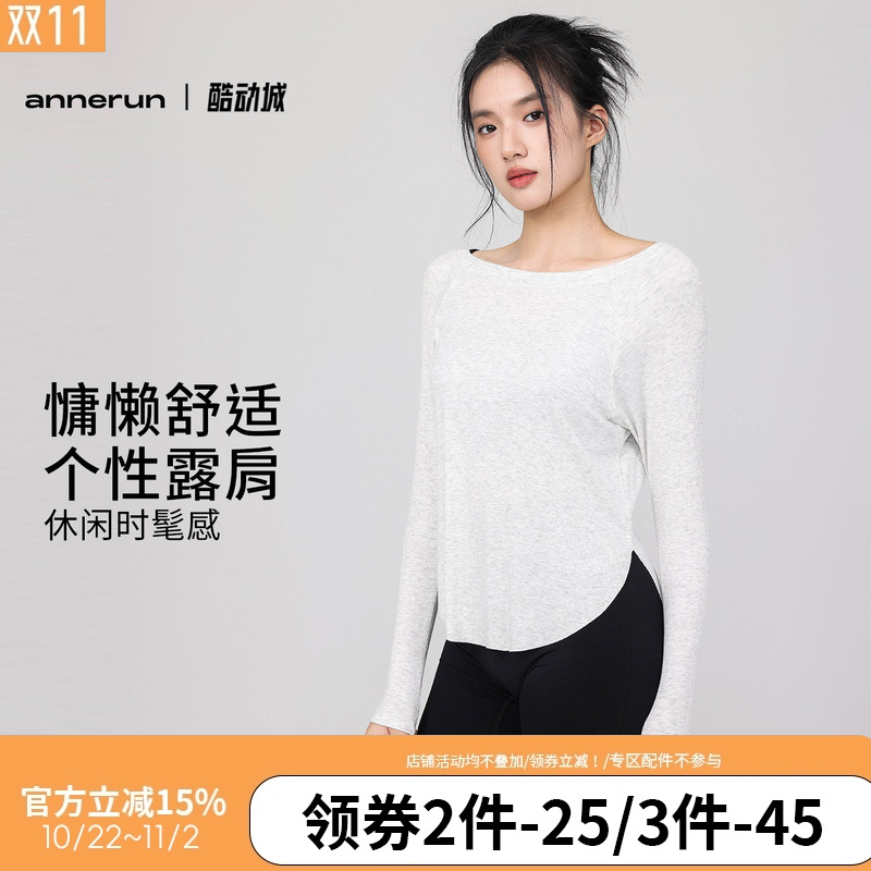annerun裸感瑜伽服女宽松性感露肩瑜伽上衣休闲跑步垂感运动长袖