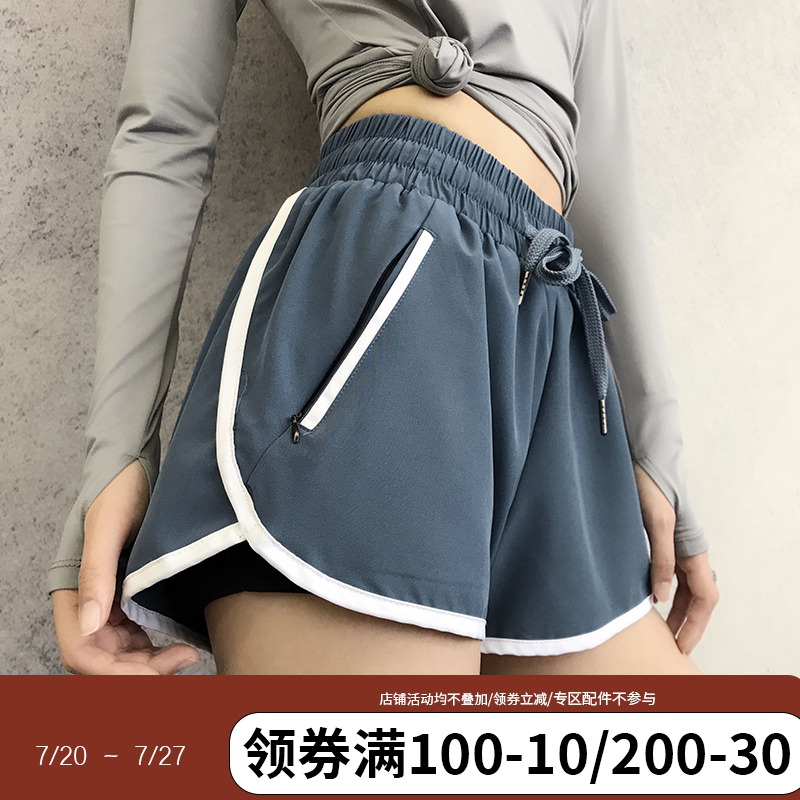 annerun防走光速干瑜伽运动短裤