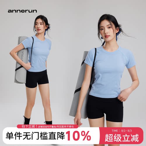 annerun无缝速干短袖女透气瑜伽上衣跑步运动普拉提健身服短袖T恤