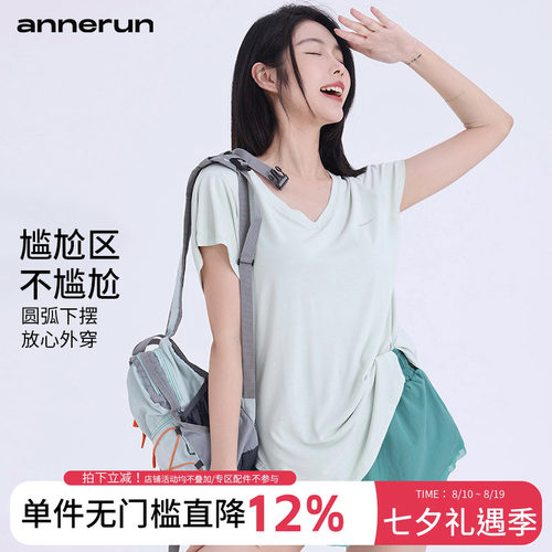 annerun跑步速干衣女透气显瘦中长款运动短袖休闲瑜伽上衣健身T恤