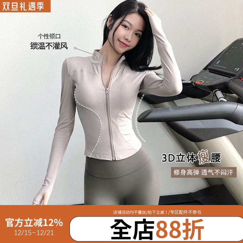 annerun拉链修身运动上衣外套