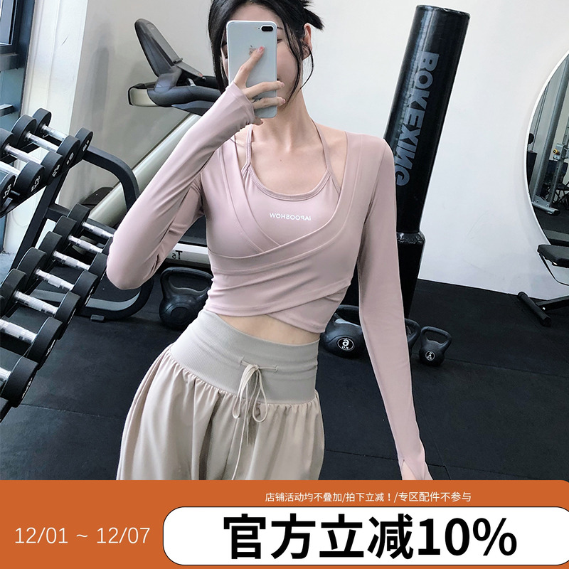 annerun带胸垫假两件运动长袖