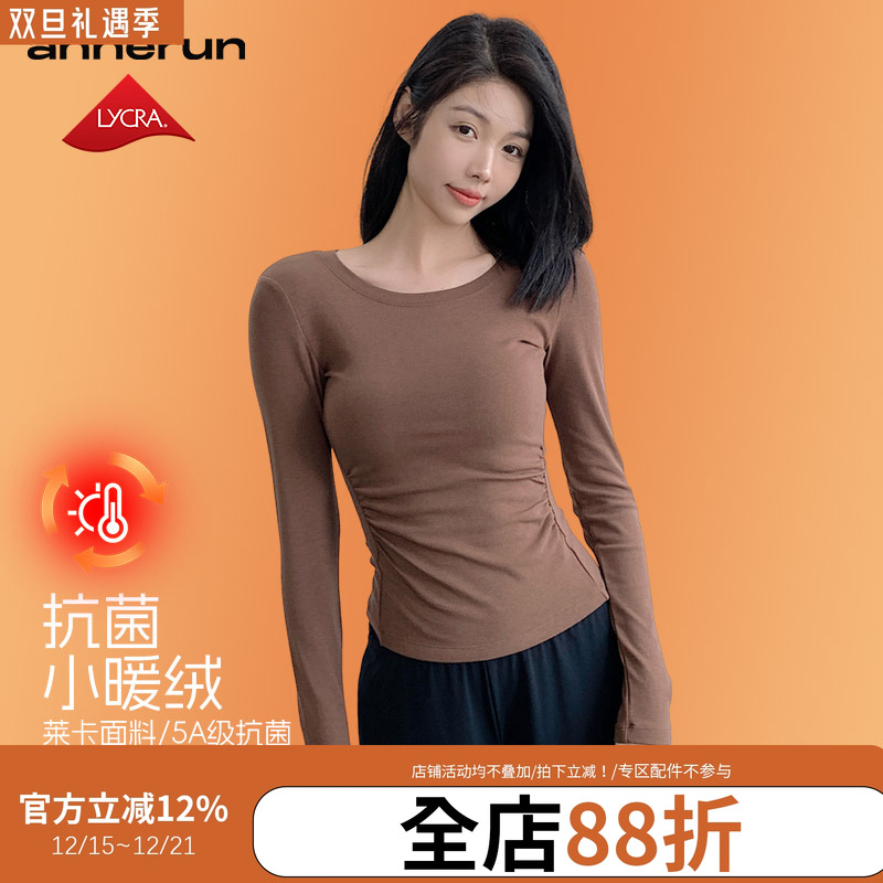 annerun瑜伽T恤女抗菌套头保暖拉绒运动长袖收腰显瘦抽褶运动服