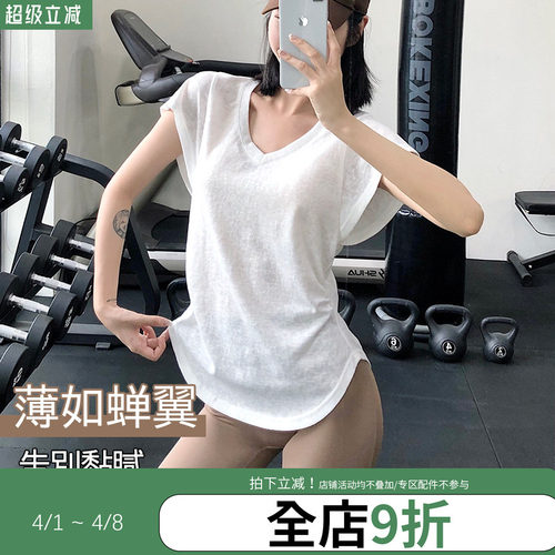 annerun宽松运动上衣女透气短袖