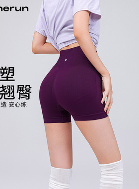 annerun跳绳跳操三分紧身裤女中腰显臀瑜伽蜜桃裤短裤运动健身裤