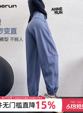 annerun高腰运动裤女跑步束脚健身哈伦裤宽松休闲显瘦速干瑜伽裤