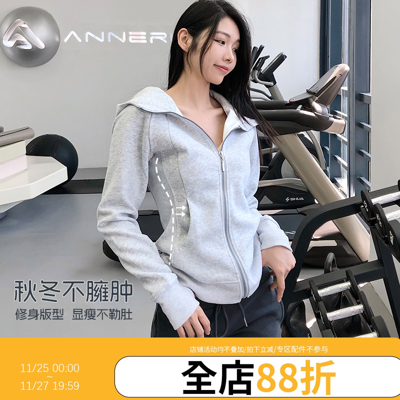 修身拉链运动卫衣外套