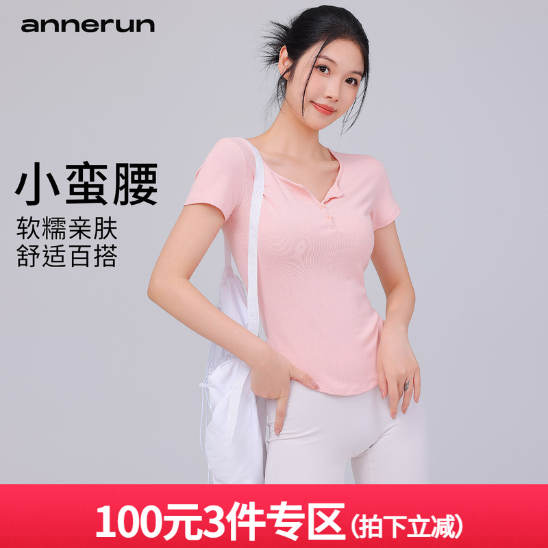 annerun紧身半开领辣妹短袖t恤女 修身普拉提瑜伽上衣休闲打底衫