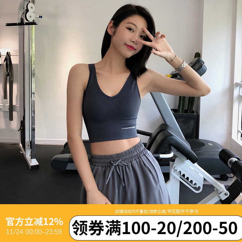 annerun宽肩带训练背心