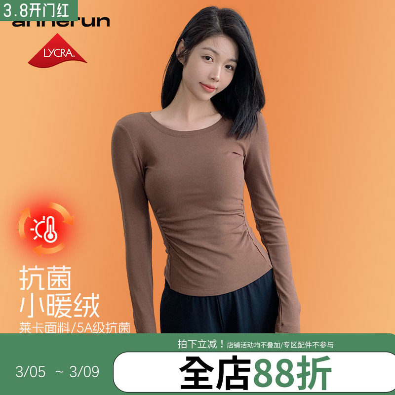 annerun瑜伽T恤女抗菌套头保暖拉绒运动长袖收腰显瘦抽褶运动服