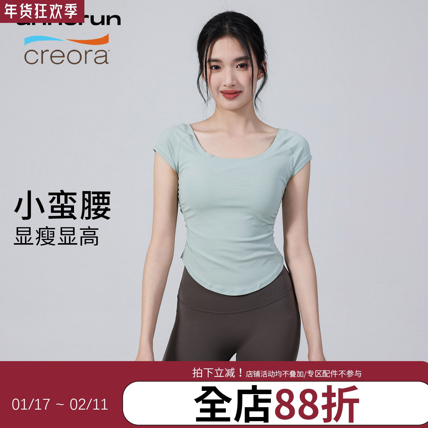 annerun健身短袖女紧身运动t恤跑步速干衣轻薄裸感上衣瑜伽T恤,运动服/休闲服装,健身衣,淘宝优惠券,粉丝福利购,淘宝优惠卷