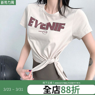 annerun瑜伽短袖 T恤设计感普拉提休闲跑步运动上衣 女开叉印花短袖