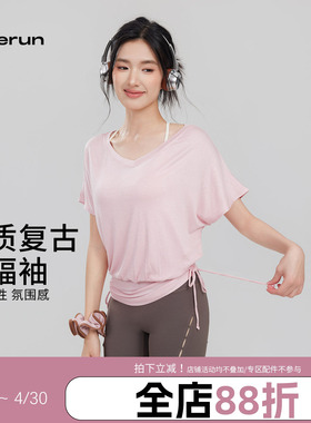 annerun蝙蝠袖宽松瑜伽T恤女v领瑜伽上衣慵懒风抽绳休闲运动短袖