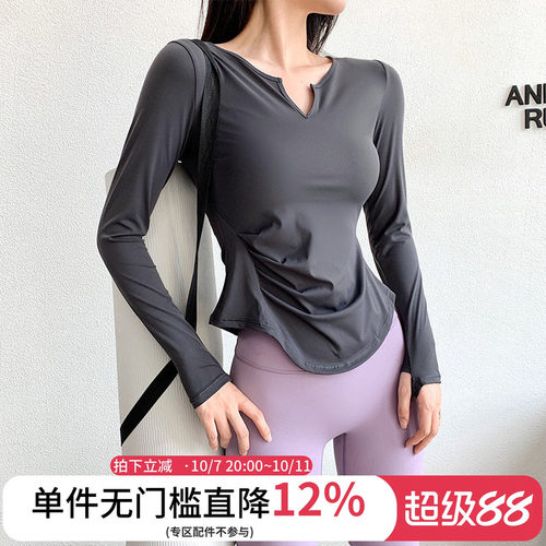 annerun休闲运动上衣女打底衫T恤裸感显瘦速干衣普拉提健身瑜伽服