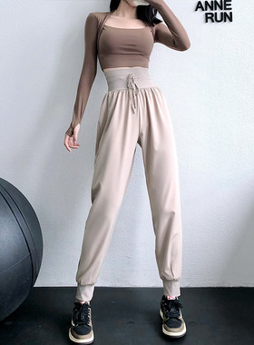 annerun高腰抽绳健身瑜伽裤女宽松休闲哈伦束脚裤跑步速干运动裤