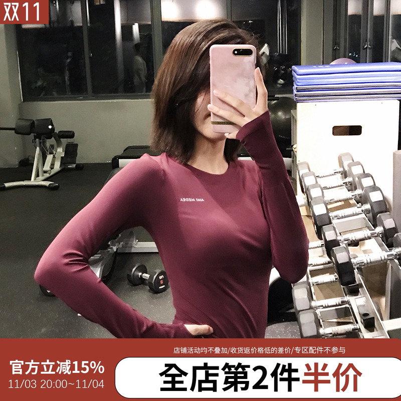 健身服长袖跑步运动上衣