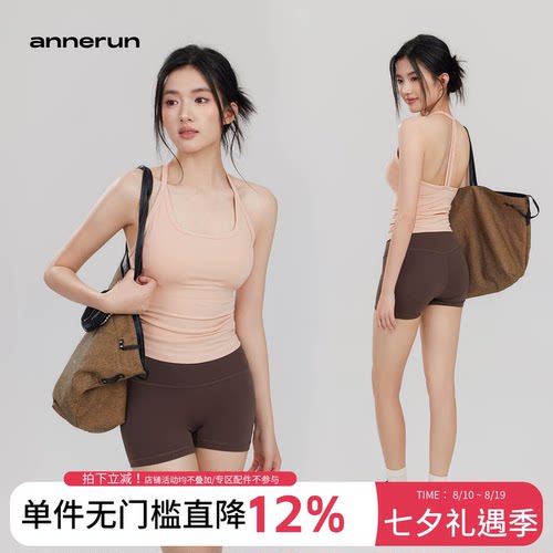 annerun运动背心女带胸垫吊带上衣细肩带辣妹美背一体式瑜伽背心