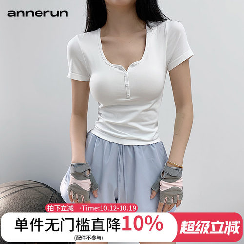 annerun复古运动短袖女正肩健身速干T恤带胸垫辣妹修身瑜伽服上衣