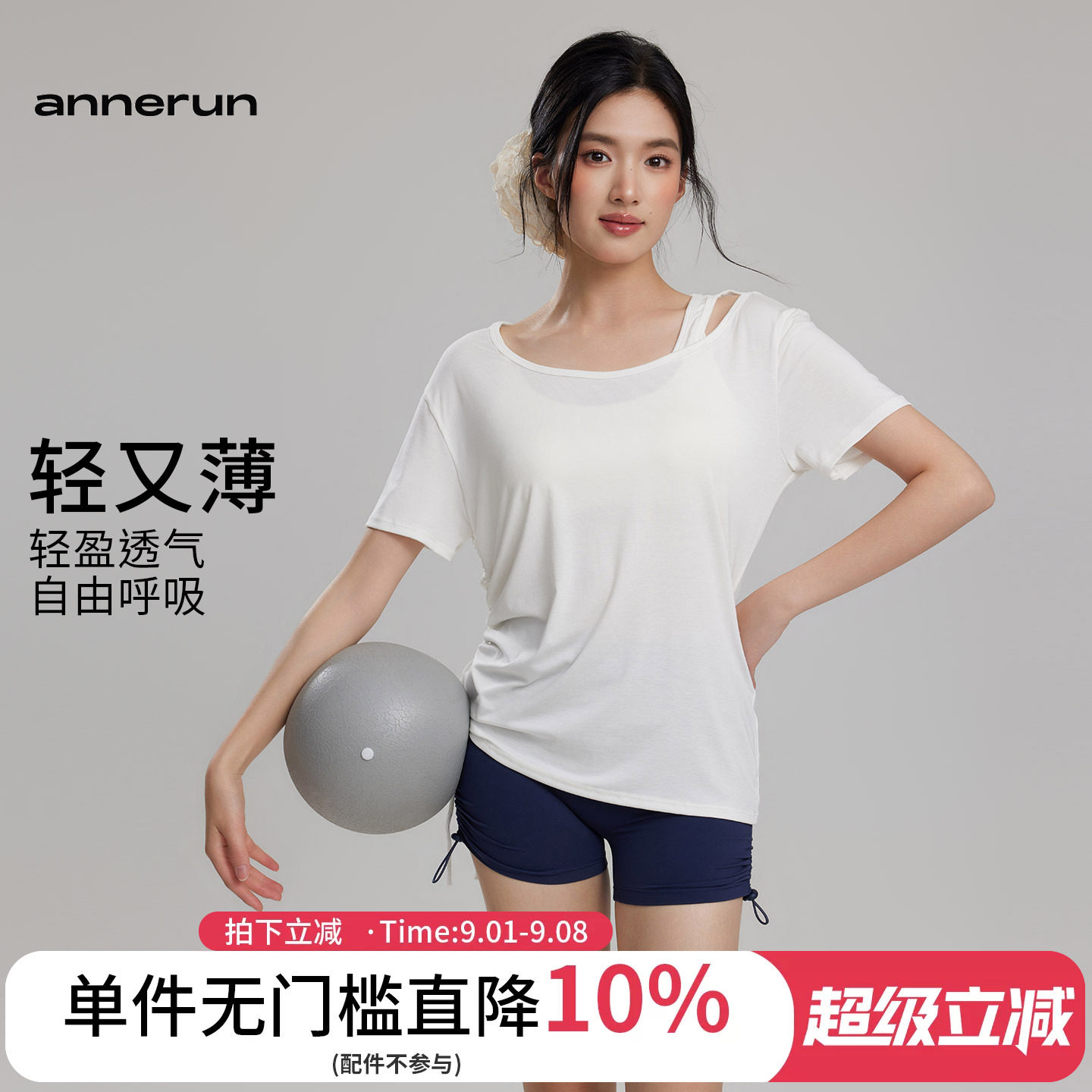 annerun凉感瑜伽短袖女侧边抽绳修身显瘦上衣速干透气镂空运动T恤图片