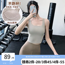 annerun一体式 运动文胸女U领美背防震聚拢跑步健身背心瑜伽服内衣