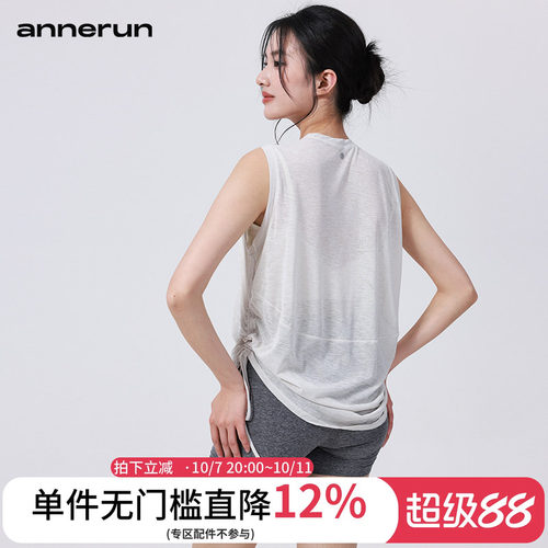 annerun透气瑜伽背心女宽松圆领无袖运动上衣下摆抽绳瑜伽服罩衫