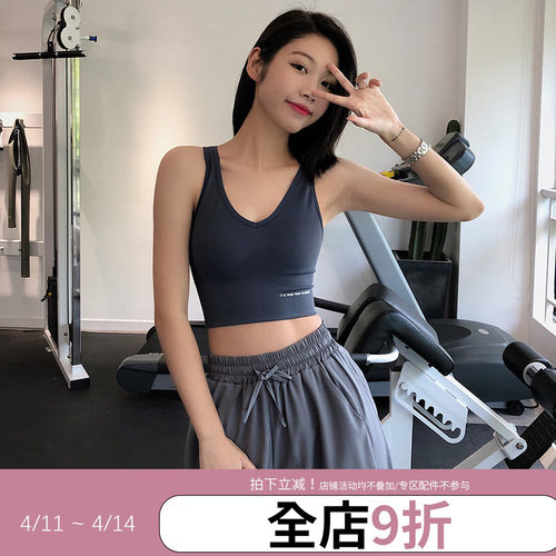 annerun宽肩带训练背心
