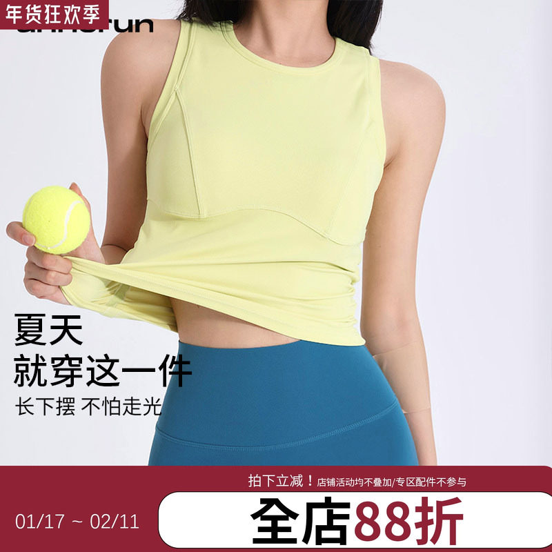 annerun工字运动背心女速干圆领紧身跑步瑜伽服固定胸垫健身上衣,运动服/休闲服装,运动背心,淘宝优惠券,粉丝福利购,淘宝优惠卷