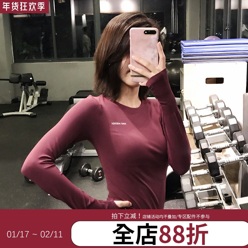 透气健身服女长袖运动上衣显瘦跑步速干t恤紧身衣圆领网红瑜伽服,运动服/休闲服装,健身衣,淘宝优惠券,粉丝福利购,淘宝优惠卷