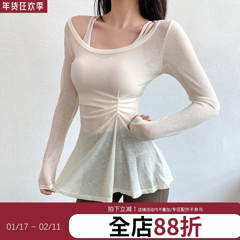 annerun圆领运动上衣女收腰显瘦休闲健身长袖速干透气修身瑜伽T恤,运动服/休闲服装,健身衣,淘宝优惠券,粉丝福利购,淘宝优惠卷