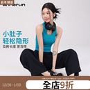annerun运动内衣女宽肩带透气速干健身文胸高弹裸感跑步瑜伽背心