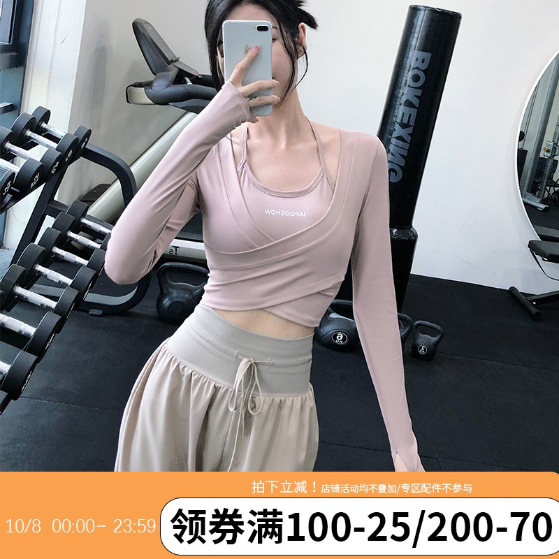 annerun假两件运动T恤女长袖带胸垫瑜珈服露脐上衣速干显瘦健身衣