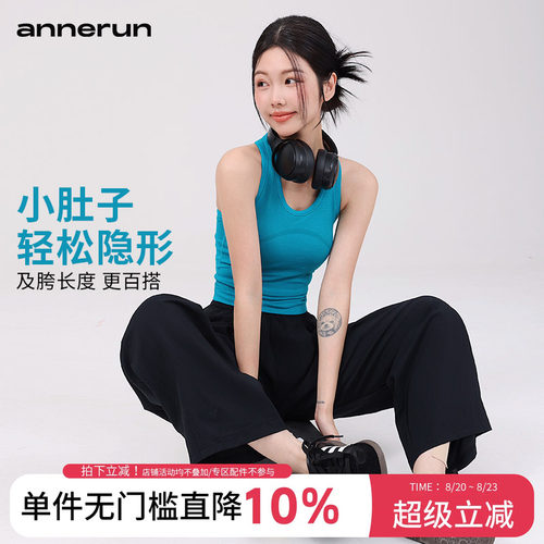 annerun运动内衣女宽肩带透气速干健身文胸高弹裸感跑步瑜伽背心