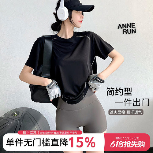 annerun简约线条健身T