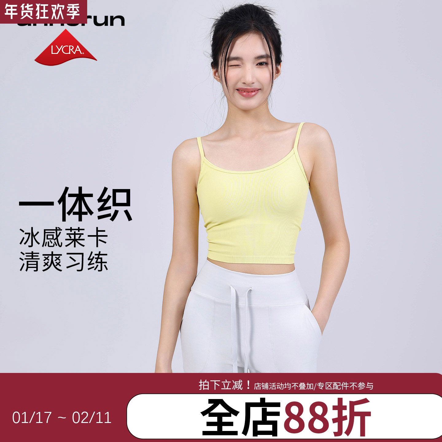 annerun运动吊带背心女普拉提美背带胸垫可外穿内搭健身内衣上衣,运动/瑜伽/健身/球迷用品,瑜伽背心,淘宝优惠券,粉丝福利购,淘宝优惠卷