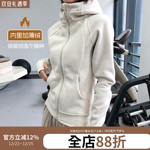 加绒连帽拉链运动外套