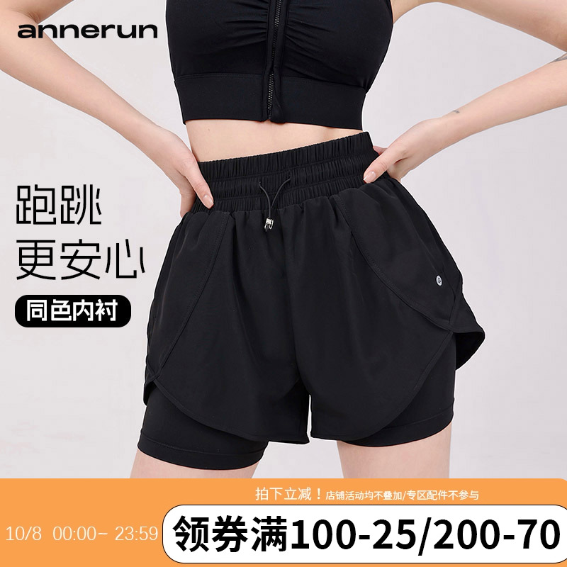 annerun假两件运动短裤女防走光速干透气休闲裤跑步瑜伽健身短裤