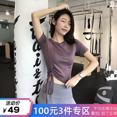 Спортивная быстросохнущая тонкая футболка с коротким рукавом, сексуальная одежда для йоги для спортзала, популярно в интернете, для бега