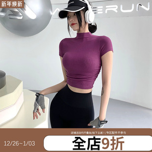 annerun城市运动半高领褶皱健身短袖 紧身弹力速干上衣 T恤女修身