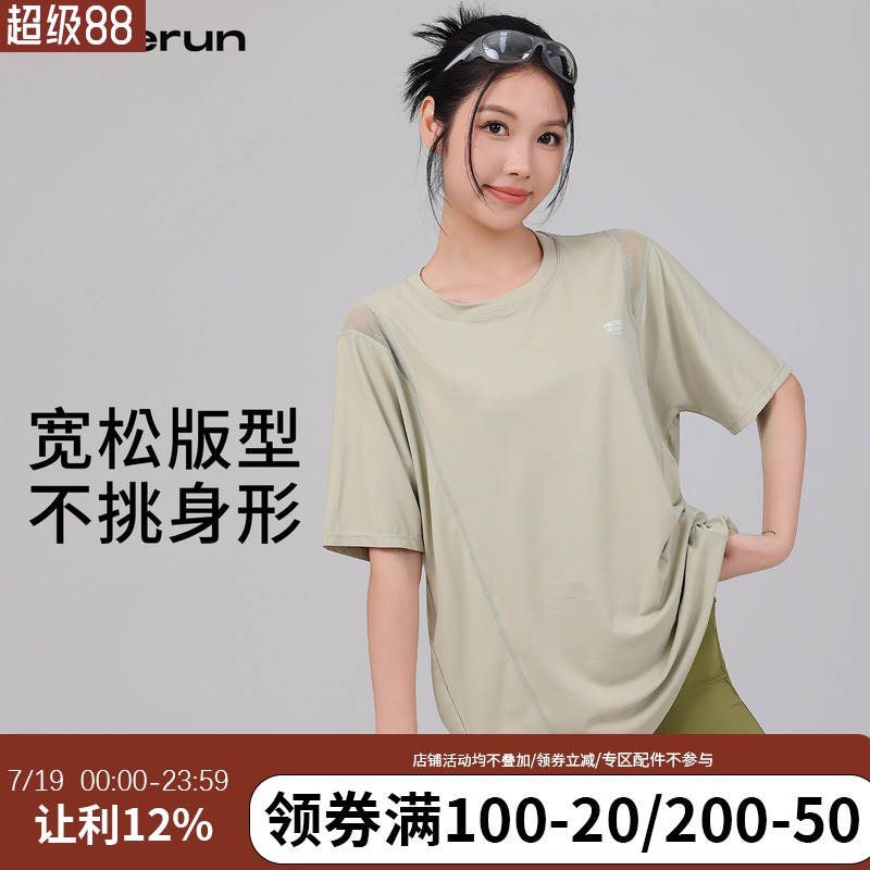 annerun速干短袖T恤女薄款高弹瑜伽健身服百搭休闲宽松运动上衣夏