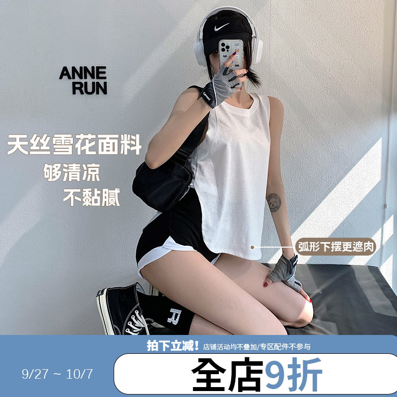 annerun圆领宽松健身背心