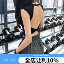 annerun圆领镂空美背女防震聚拢背心健身上衣瑜伽文胸休闲运动T恤