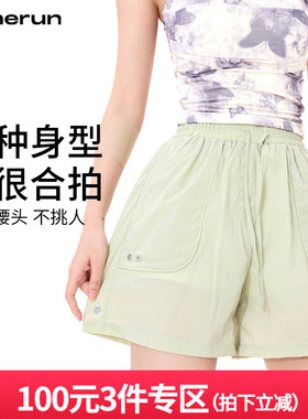 annerun休闲运动短裤女速干跑步健身裤假两件防走光高腰瑜伽短裤