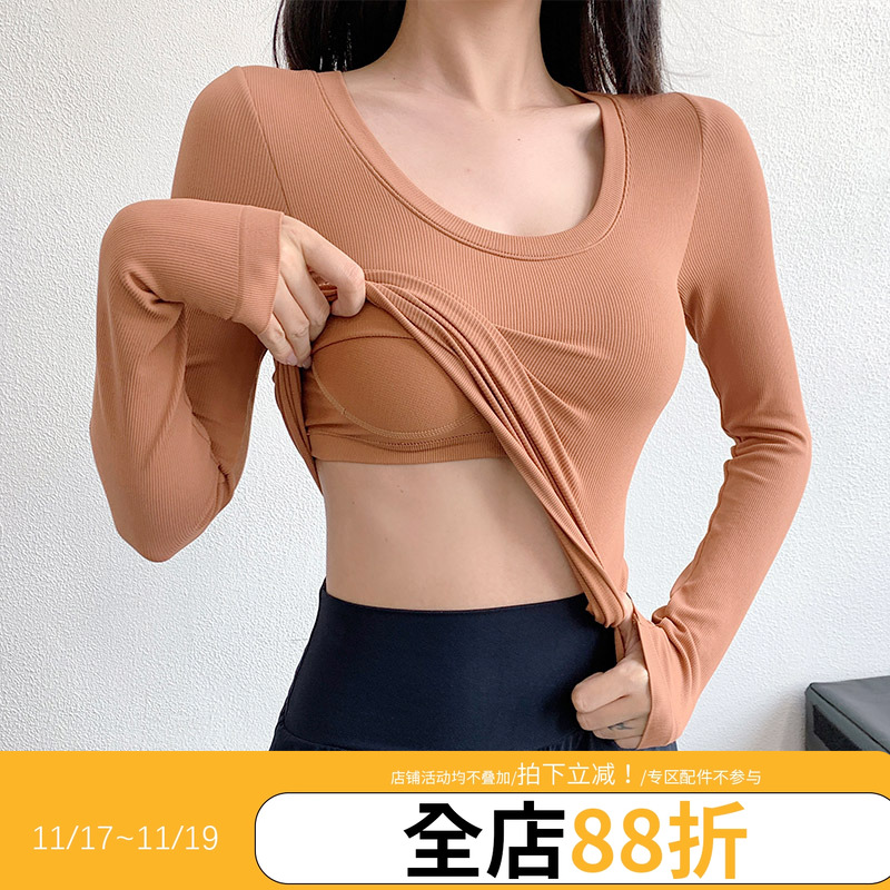 annerunU领健身T恤女休闲跑步长袖运动上衣显瘦跑步紧身瑜伽服