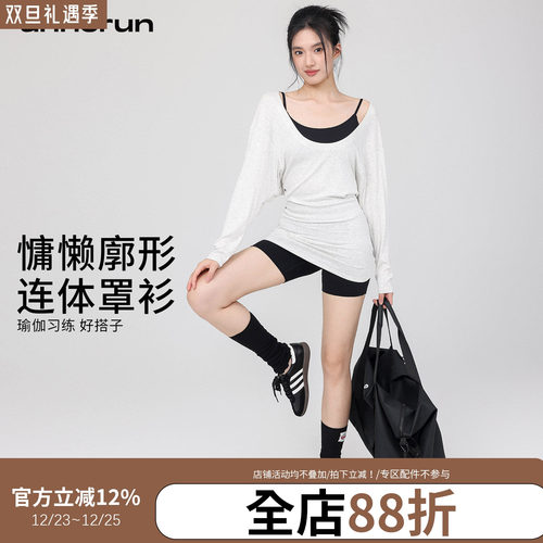 annerun大U领运动罩衫女慵懒宽松休闲普拉提蝙蝠袖长袖瑜伽服上衣