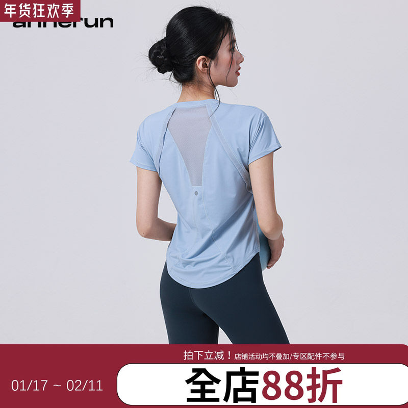 annerun凉感健身T恤女运动短袖速干衣普拉提训练服跑步瑜伽服上衣,运动服/休闲服装,运动T恤,淘宝优惠券,粉丝福利购,淘宝优惠卷