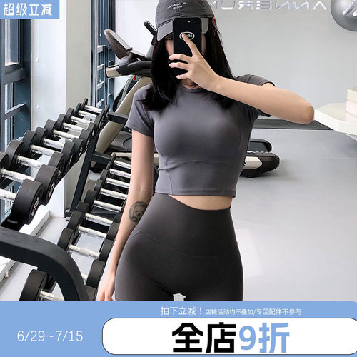 annerun紧身修身短袖健身上衣T