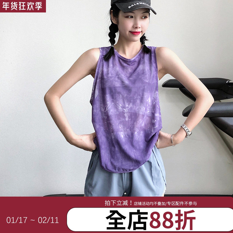 annerun网纱无袖运动上衣女宽松透气速干衣跑步罩衫健身T恤瑜伽服,运动服/休闲服装,运动文胸,淘宝优惠券,粉丝福利购,淘宝优惠卷